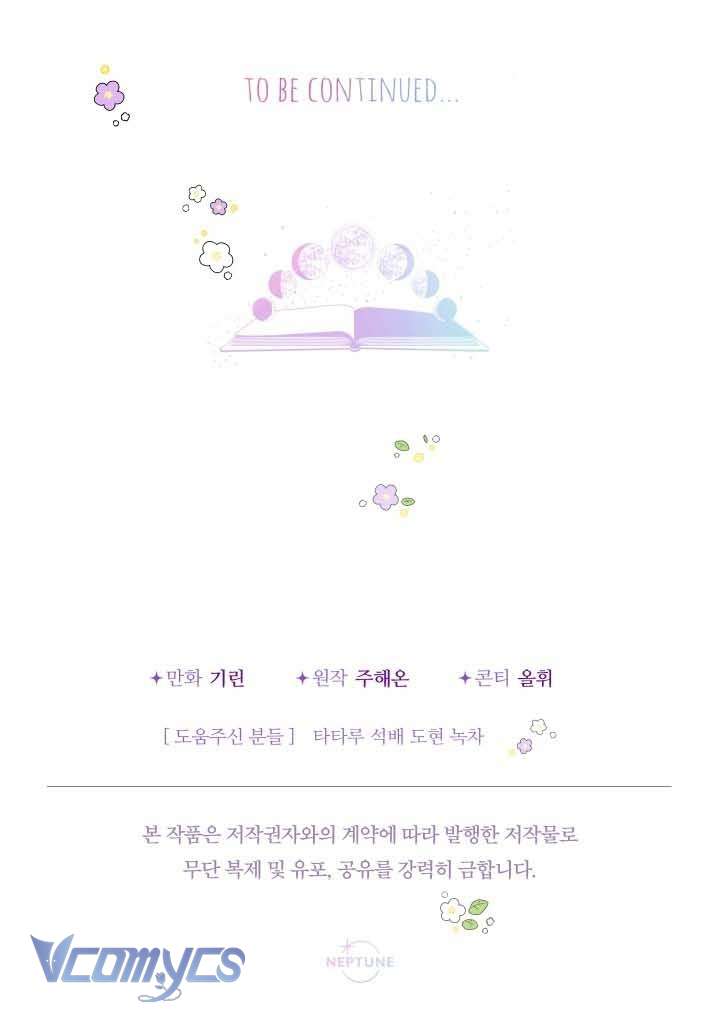 Tiểu Thư Tích Tiền Đi Bụi Chapter 110 - Trang 4