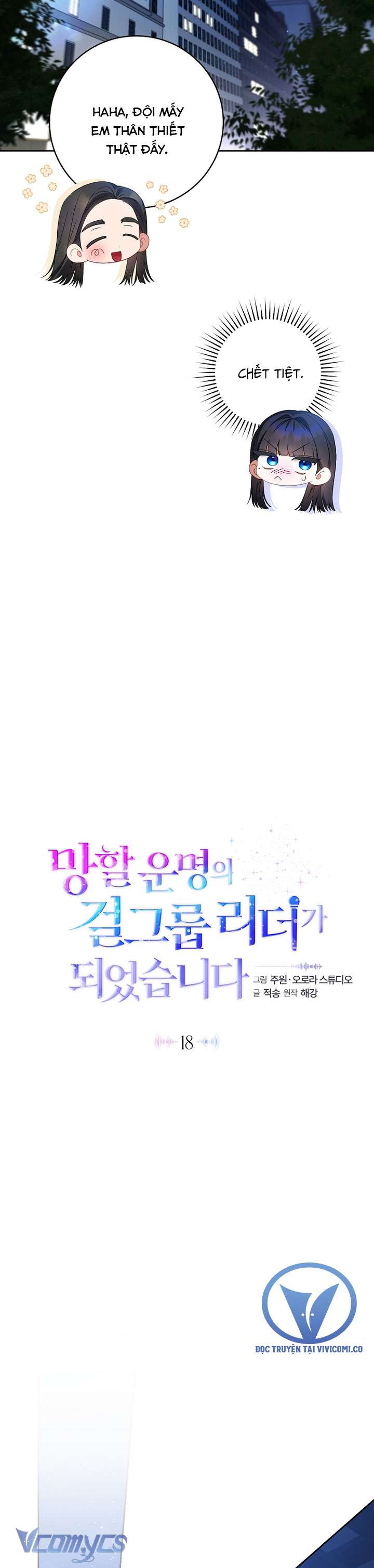 Trở Thành Leader Của Nhóm Nhạc Nữ Đang Trên Bờ Vực Sụp Đổ Chap 18 - Trang 2