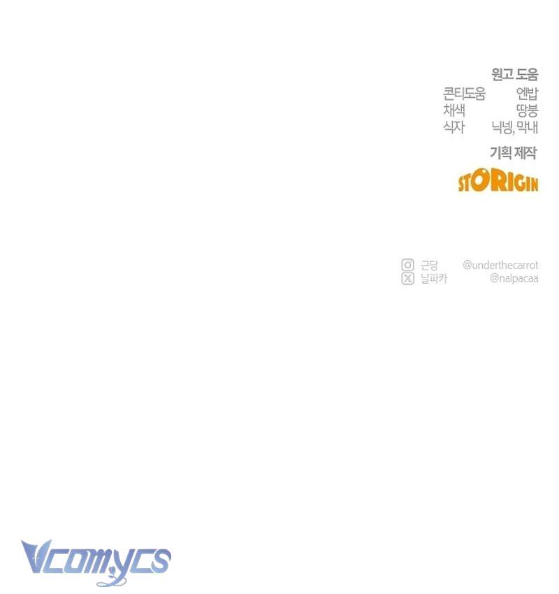 Hãy Dạy Em Cách Khao Khát Chap 24 - Trang 2