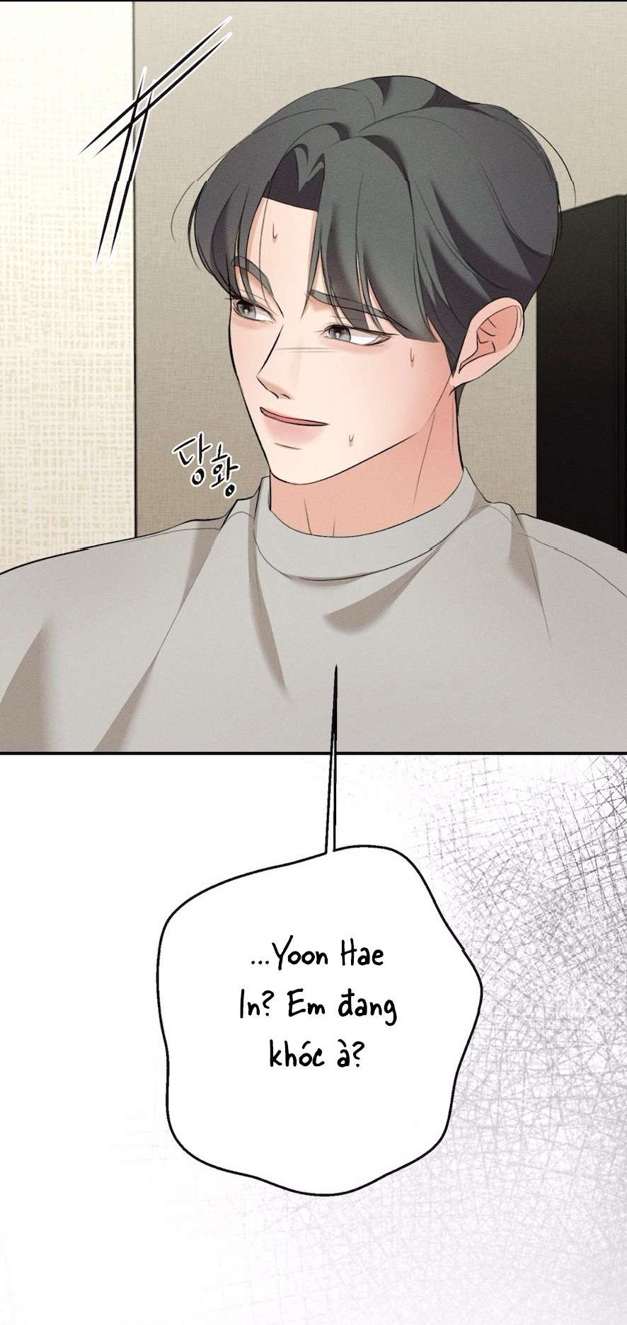 Cuộc Tấn Công Của Anh Trai Bạn Thân Chap 12 - Trang 3