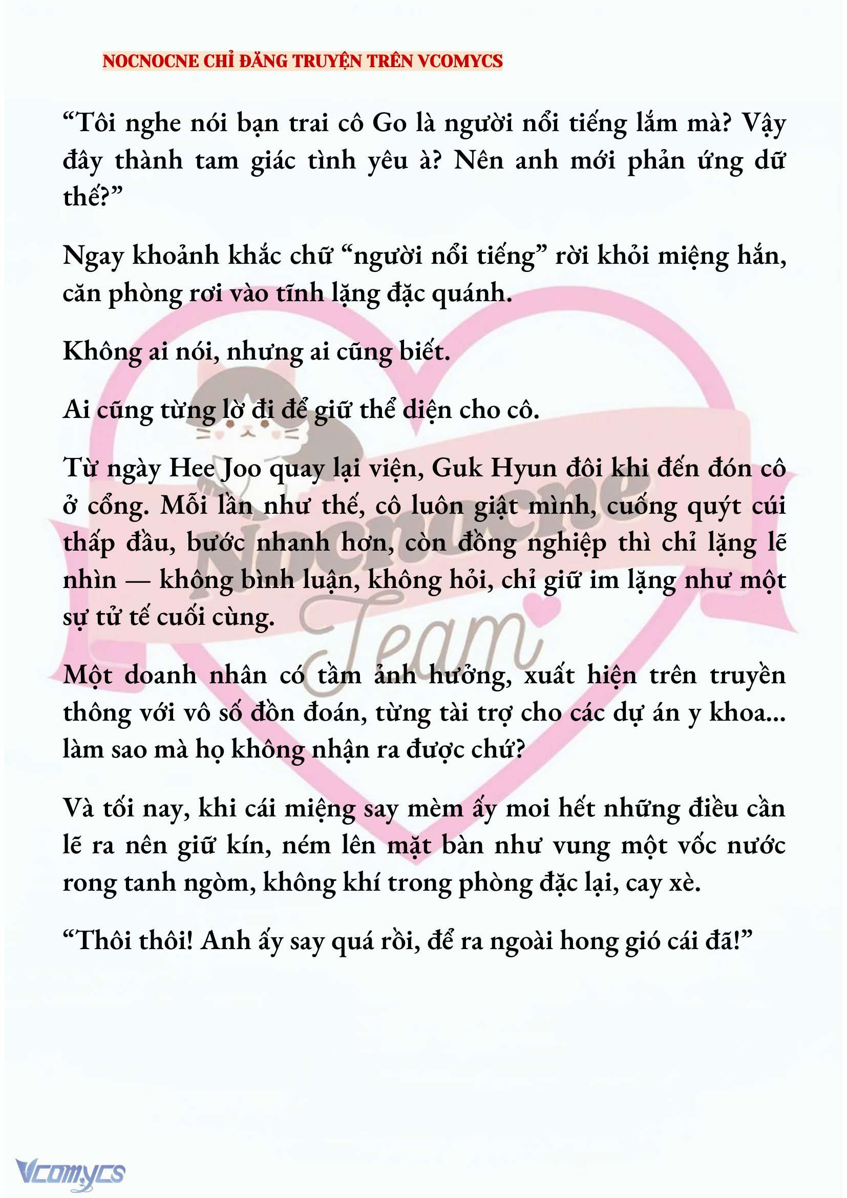 [FULL] [NOVEL] AI MỚI THẬT SỰ LÀ KẺ RÁC RƯỞI? Chap 93 - Trang 2