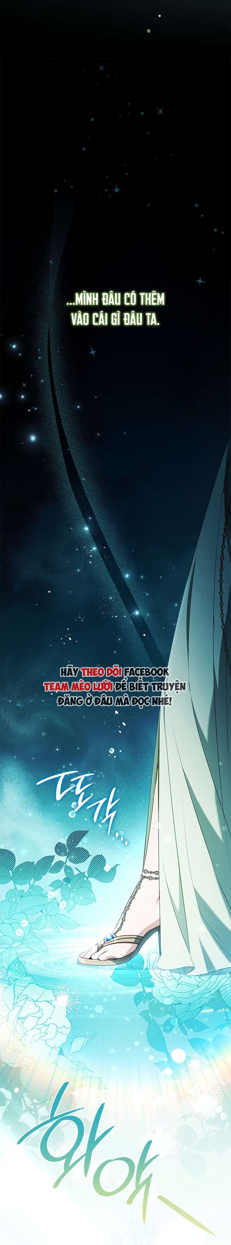 Tôi Đã Bảo Nữ Chính Đang Cải Trang Cơ Mà! Chap 45 - Trang 2