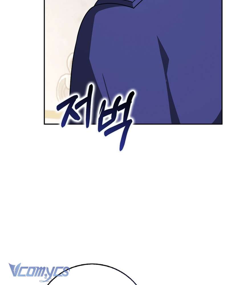 Tôi Thề Chúng Ta Chỉ Là Bạn Chapter 55 - Trang 4