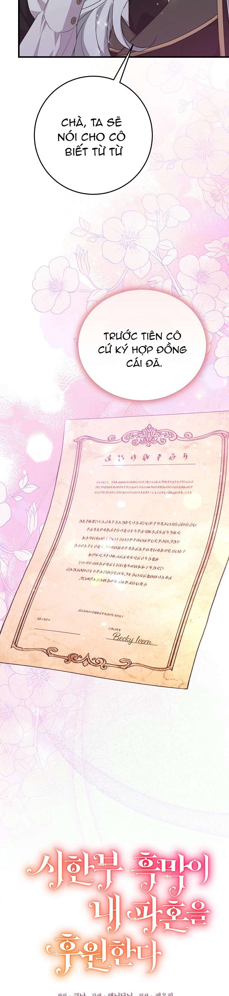 Kẻ Phản Diện Có Thời Hạn Ủng Hộ Tôi Hủy Hôn Chap 57 - Trang 3