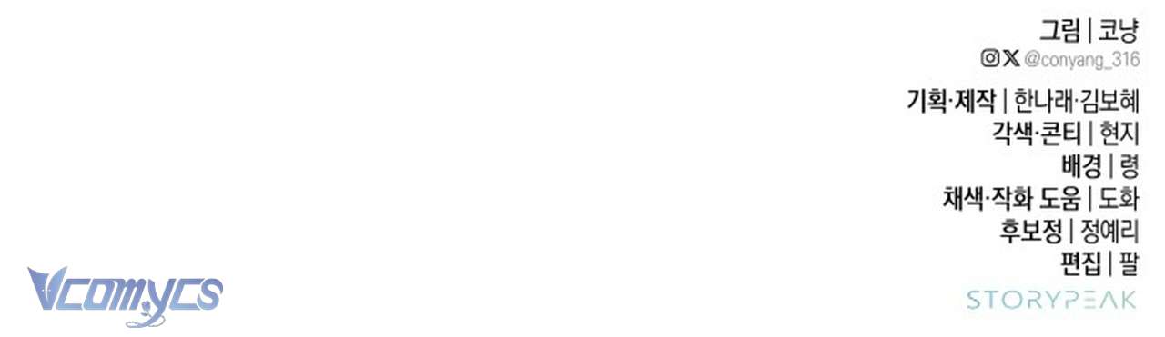 Chàng Quỷ Của Tôi Chap 7 - Next Chap 8