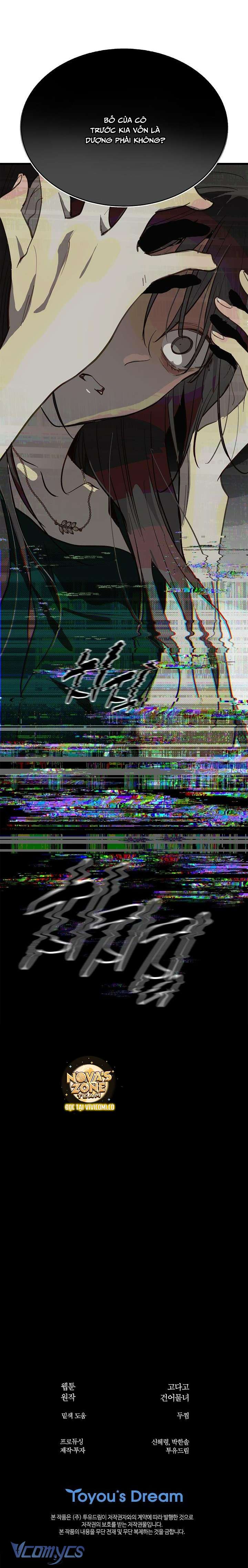 [18+] Bẫy Hoa Chap 34 - Trang 2