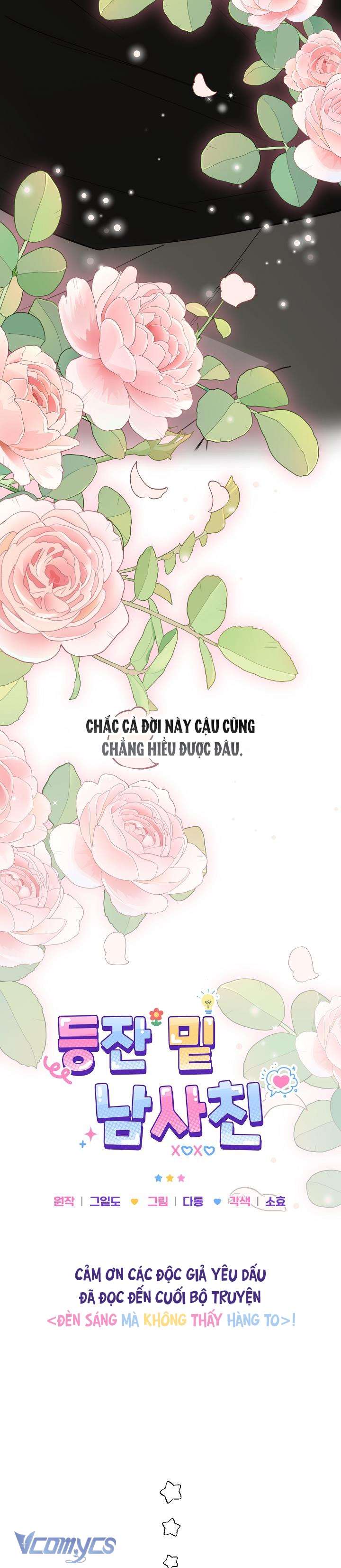 『18+』Đèn Sáng Mà Không Thấy Hàng To Chap 30 - Trang 2