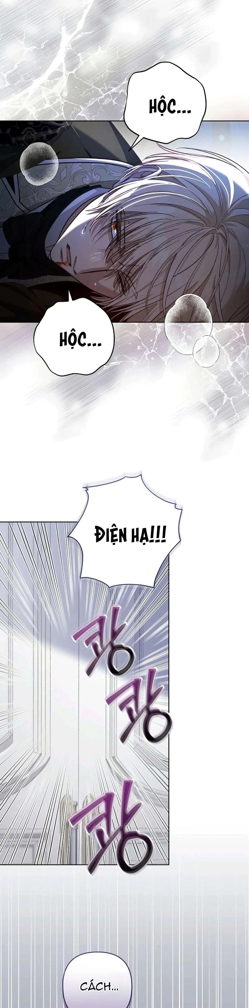 Cô Dâu Của Đại Công Tước Là Chiến Binh Địa Ngục Chap 18 - Trang 3