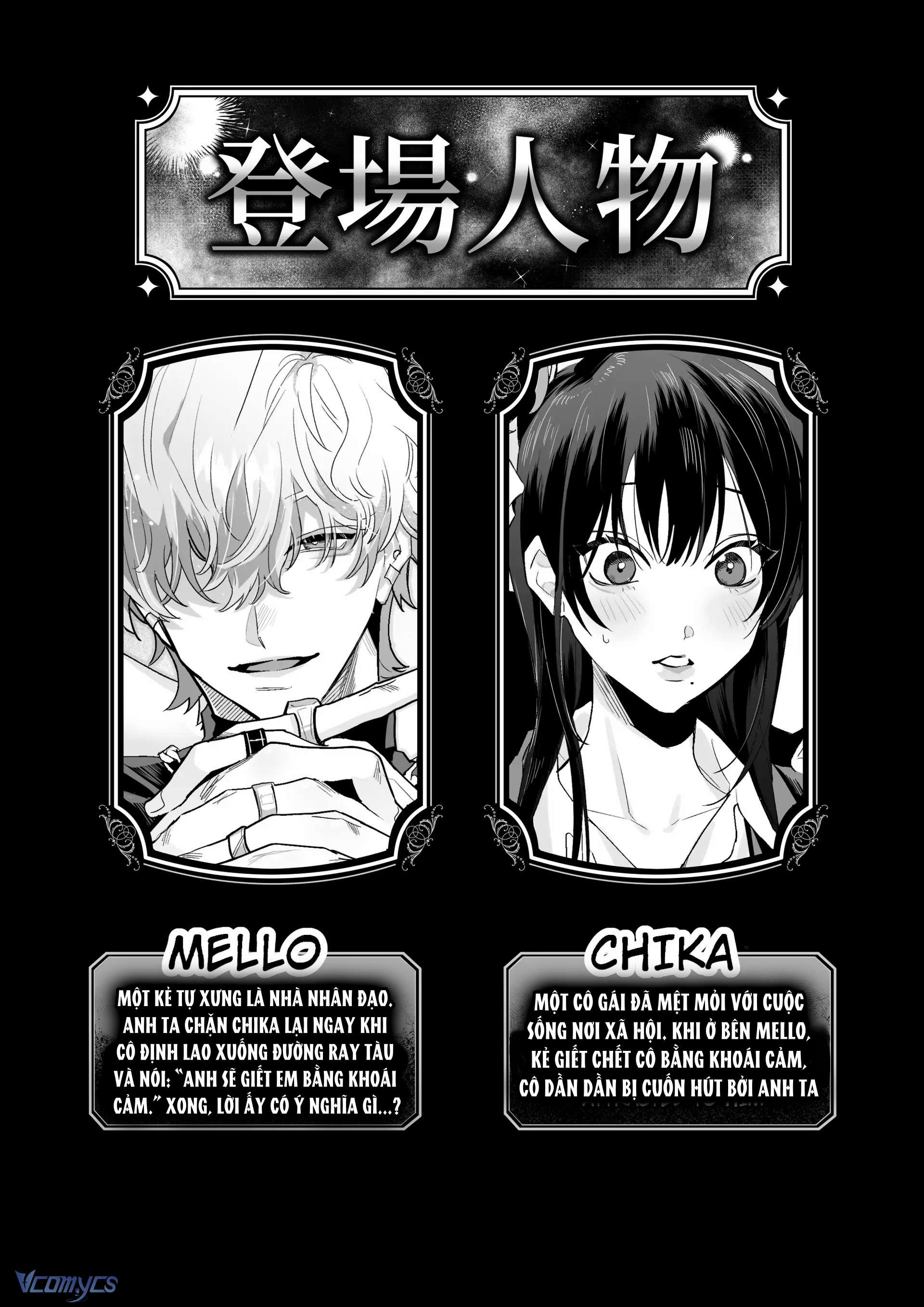 『18+』Tuyển Tập Truyện Ngắn Sếch Tàn Bạo Chap 35 - Trang 2