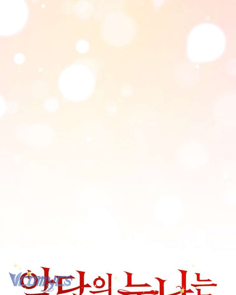 Chị Gái Của Nhân Vật Phản Diện Hôm Nay Cũng Đang Đau Khổ Chap 75 - Trang 4