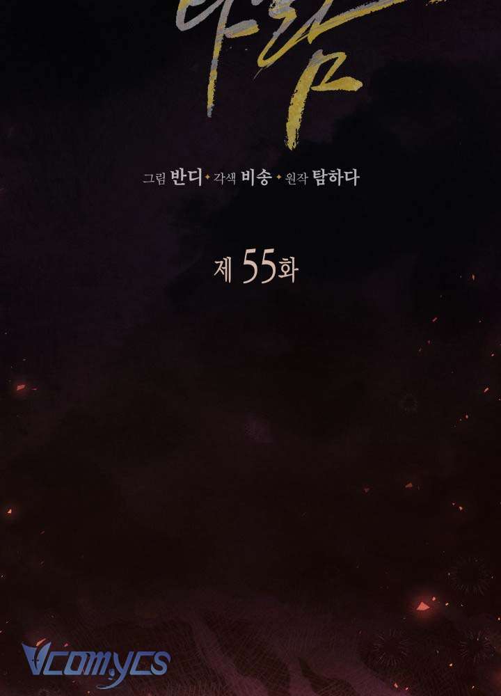 Tiếng Trống Vang Dội Chap 55 - Next 