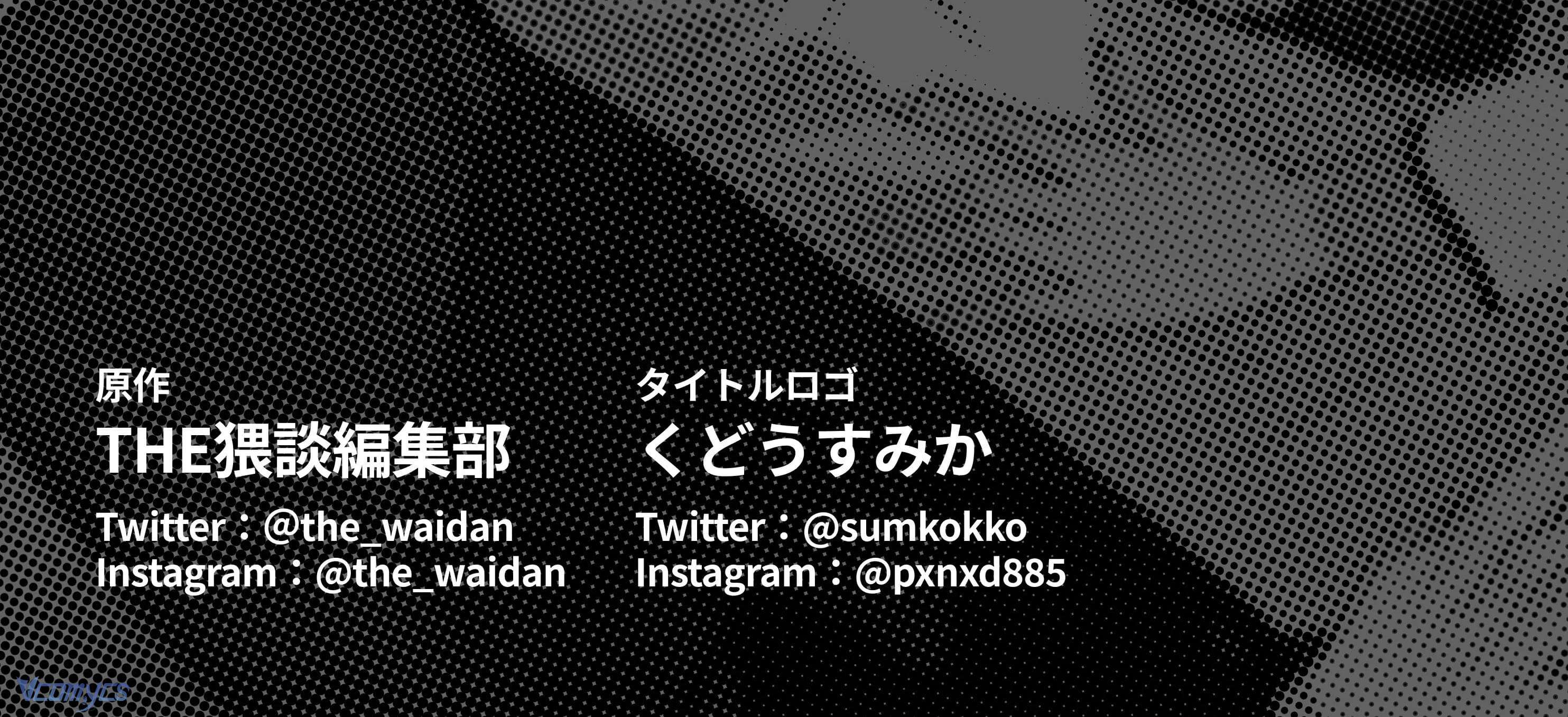 Tuyển Tập Truyện Ngắn Sếch Manga Chap 8 - Trang 3