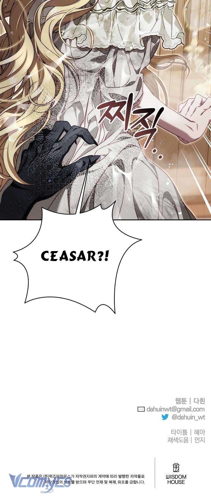 Thuần Hóa Hoàng Tử Quái Vật Chap 16 - Trang 3