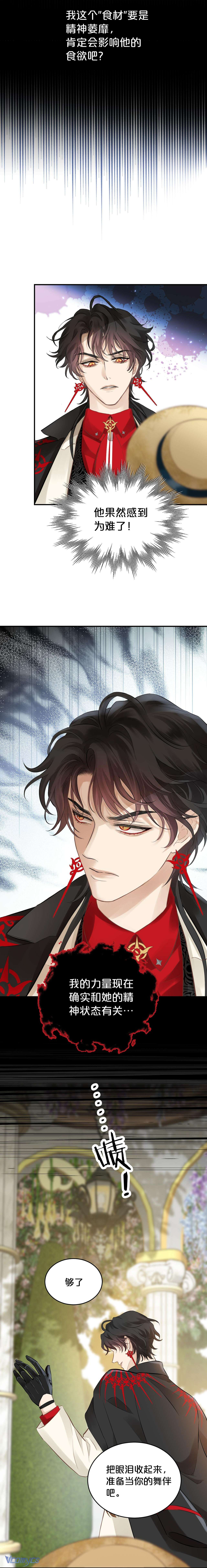 Hương Dục Niệm Chap 7 - Trang 2