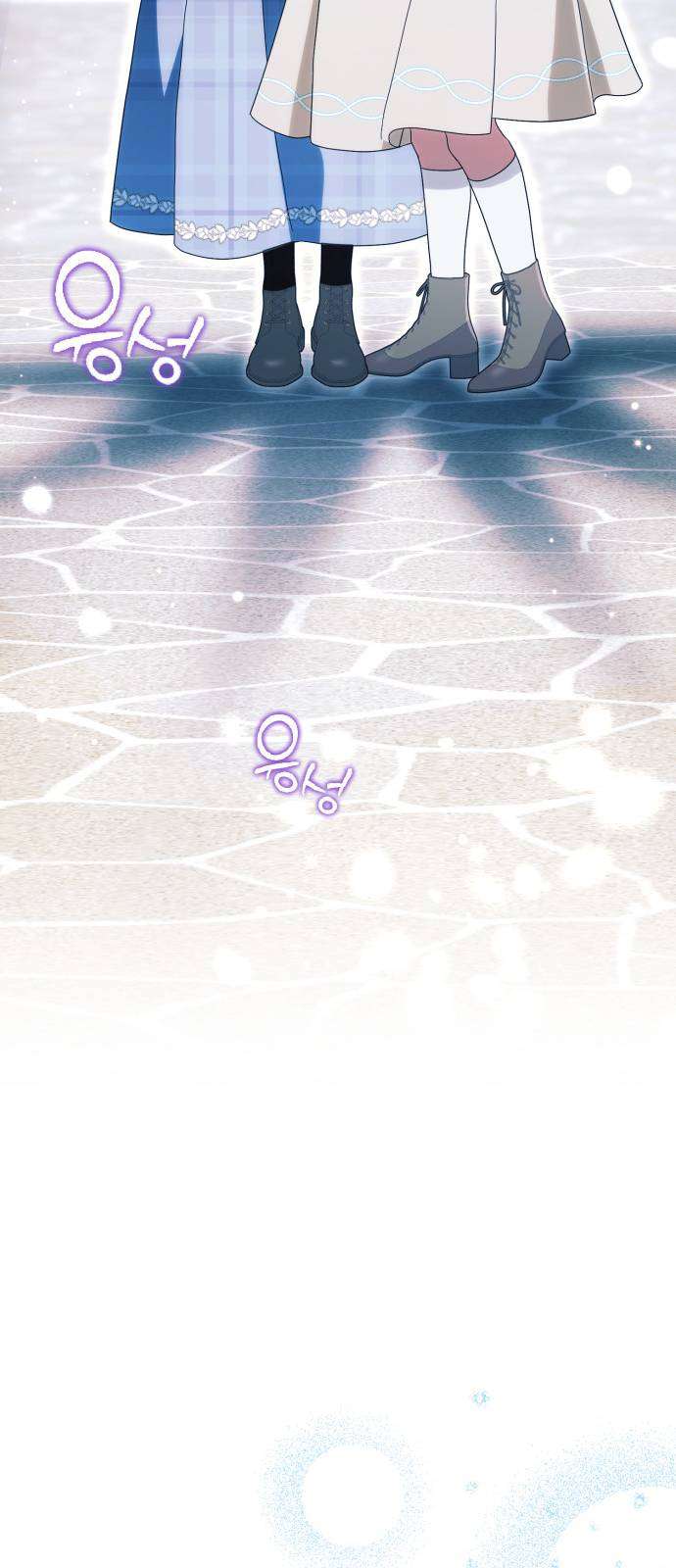 Nữ Công Tước Chiến Lợi Phẩm Chap 27 - Next Chap 28