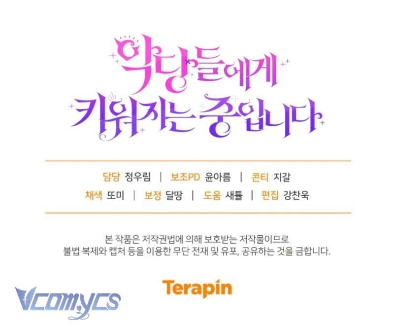 Tôi Được Nuôi Dưỡng Bởi Những Kẻ Phản Diện Chap 103 - Trang 2