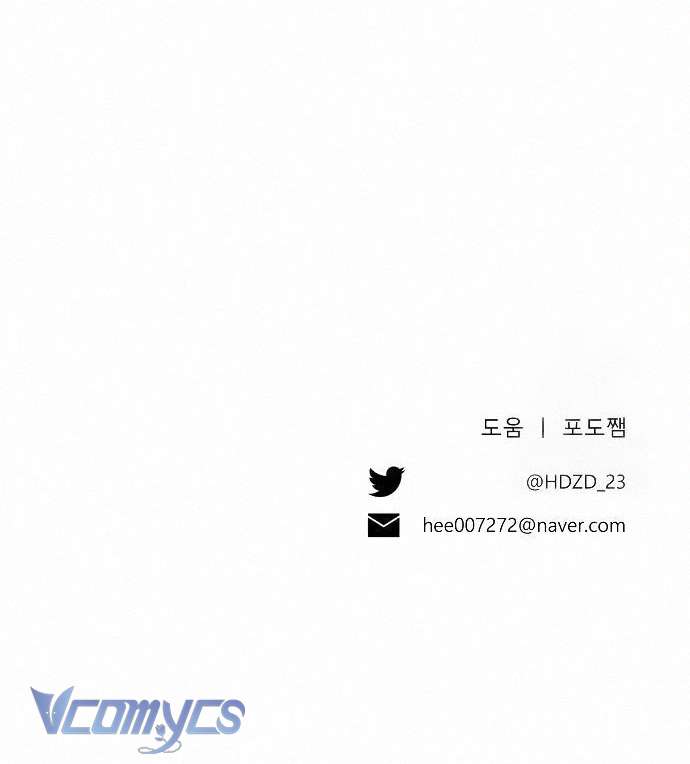 Papa Bạo Chúa, Con Sẽ Bảo Vệ Người! Chap 30 - Trang 2