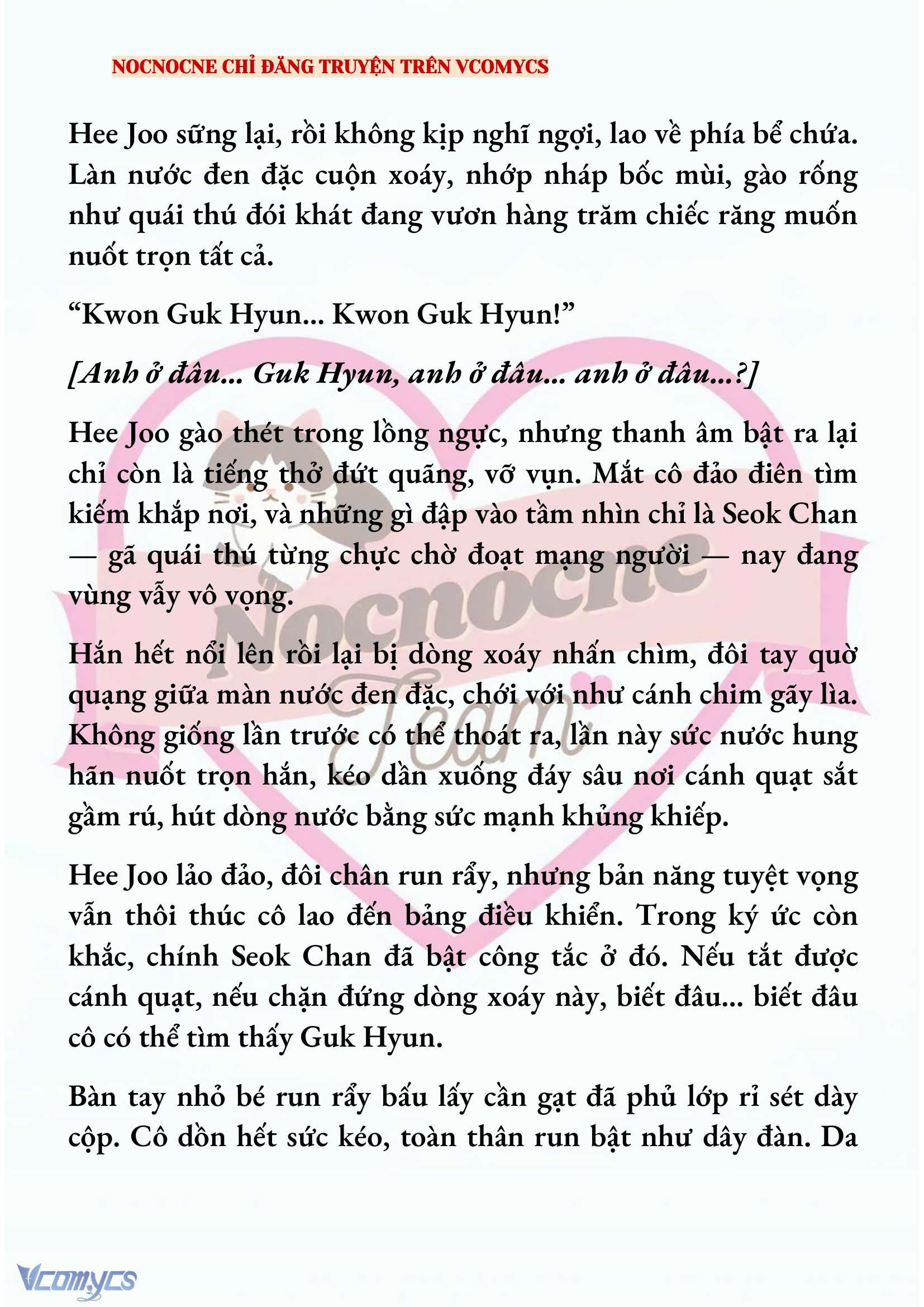 [FULL] [NOVEL] AI MỚI THẬT SỰ LÀ KẺ RÁC RƯỞI? Chap 76 - Trang 2