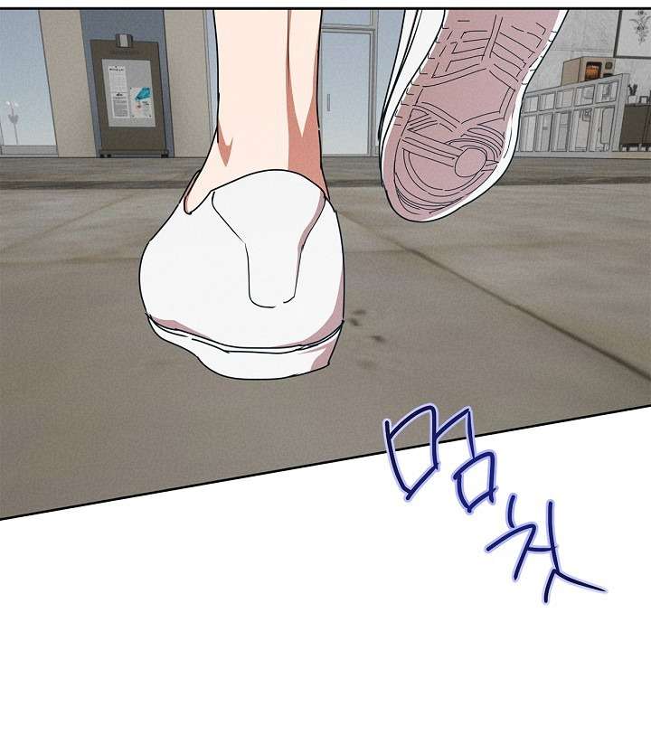 Người Bạn Thời Thơ Ấu Được Triệu Hồi Thành Succubus! Chap 5 - Trang 3