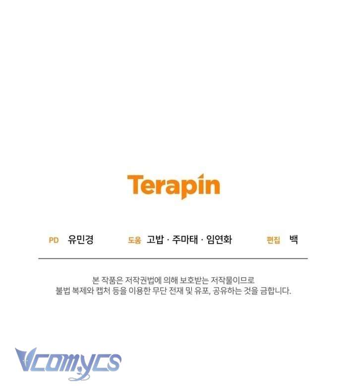 Được Yêu Thương Mà Còn Ngại Ngùng Sao! Chap 101 - Trang 4