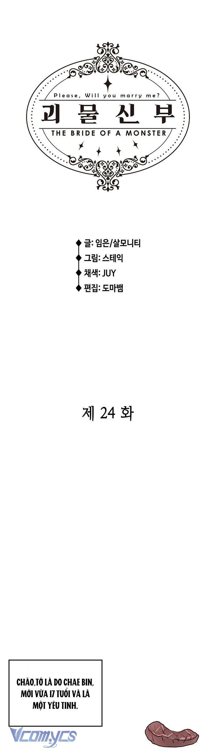 Cô Dâu Của Quái Vật Chap 24 - Trang 3