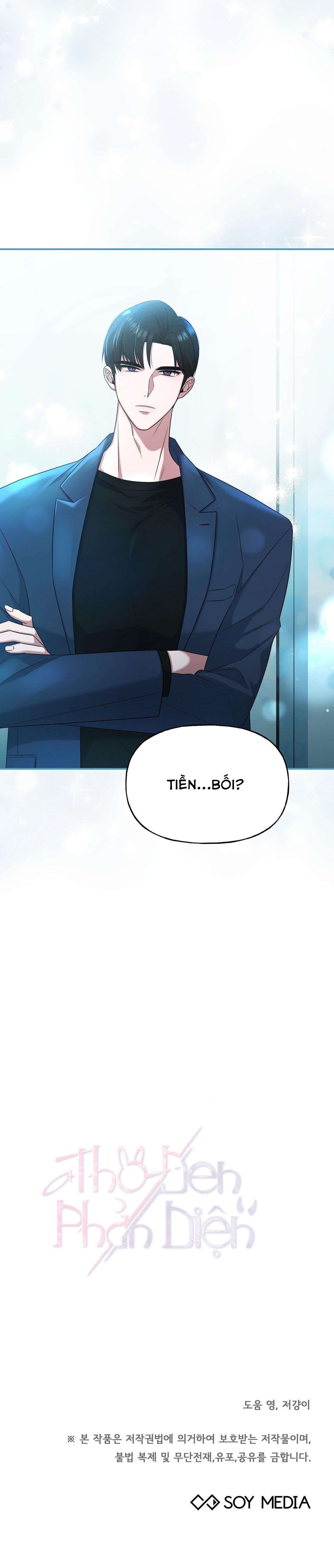 [18+] Vị Tiền Bối Ngang Ngược Chap 1 - Trang 2