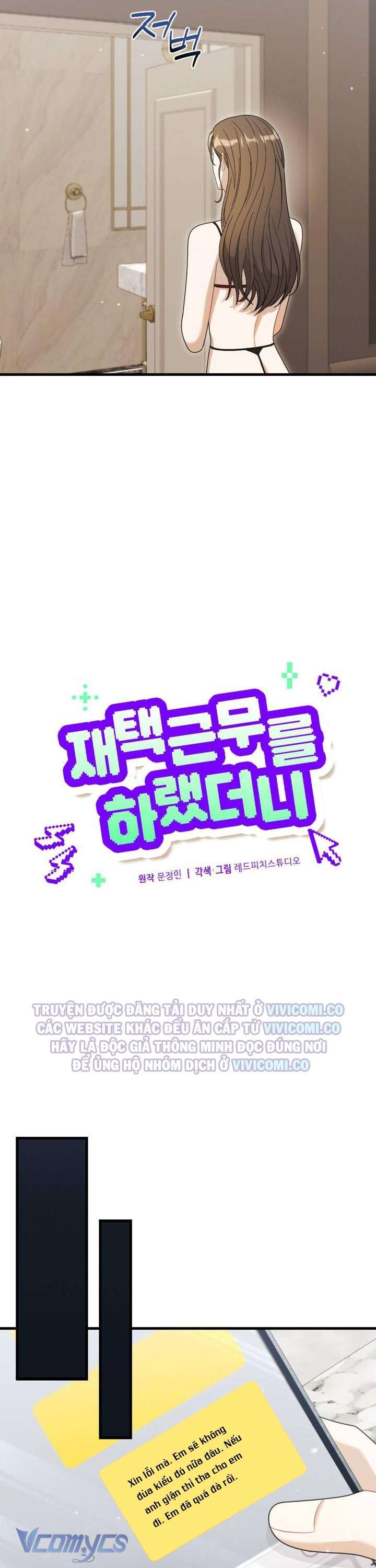 [18+] Bảo Làm Việc Ở Nhà Mà Lại... Chap 24 - Trang 3