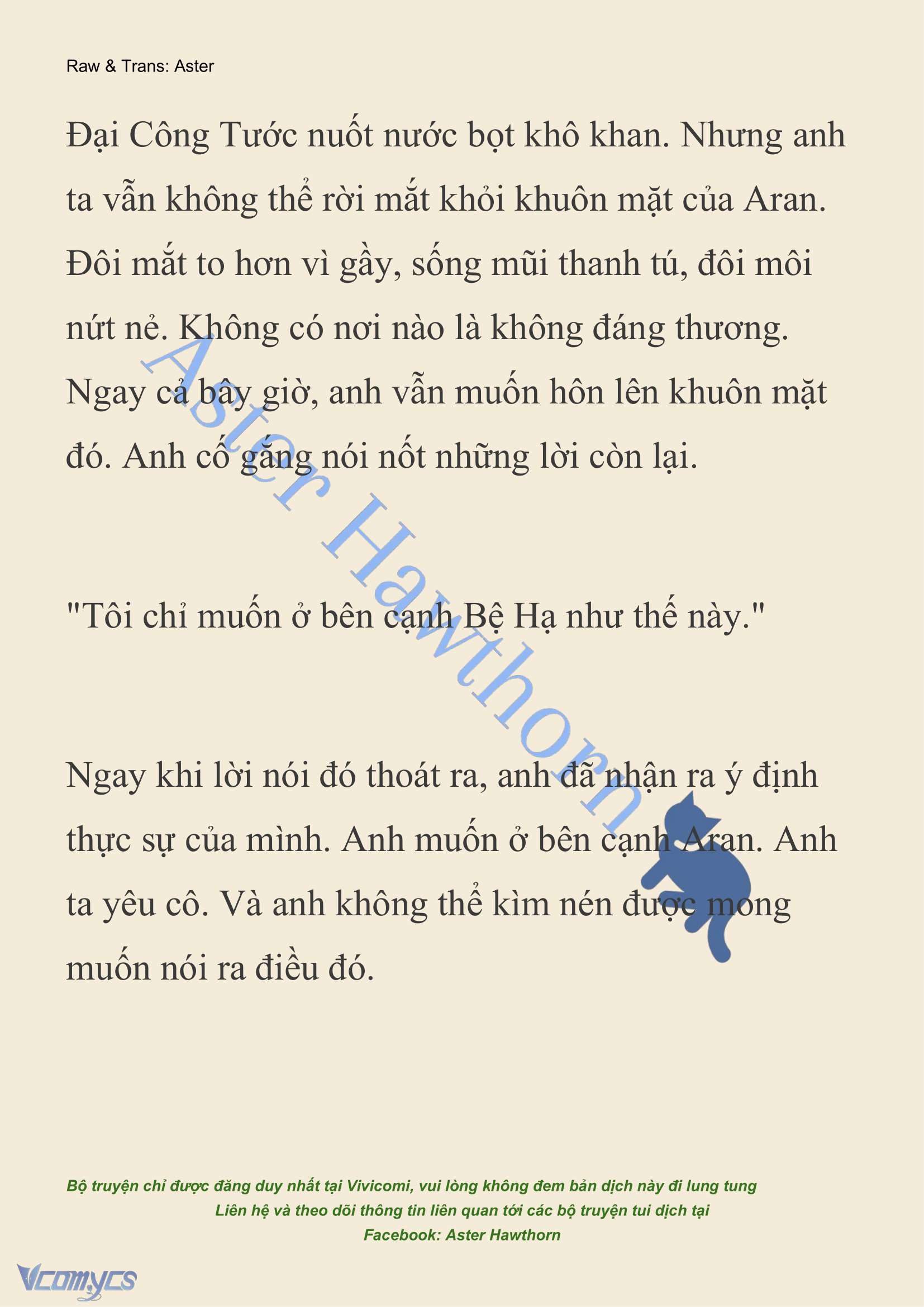 [NOVEL] Đêm Của Bệ Hạ Chap 73 - Trang 2