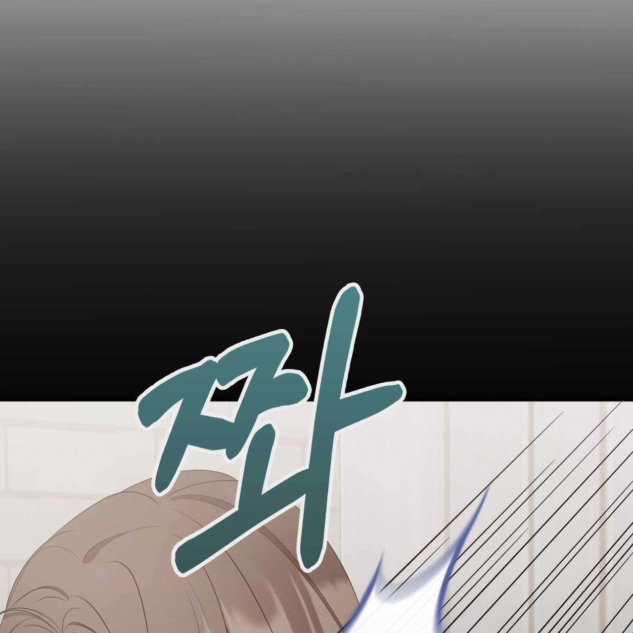 [ 18+ ] Sự trả thù bẩn thỉu Chap 43 - Trang 2