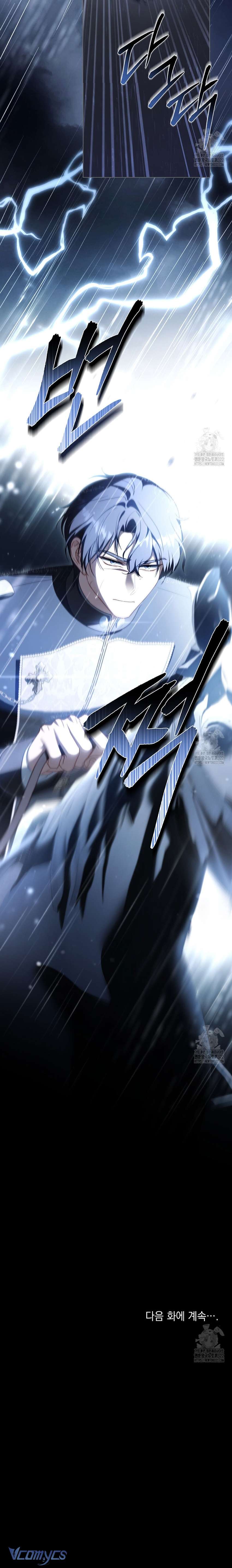 Chúa Phù Hộ Cho Sự Hủy Diệt Của Ta Chapter 34 - Trang 4