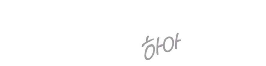 〖18+〗- Trò Chơi Quyền Lực Chap 1 - Trang 2