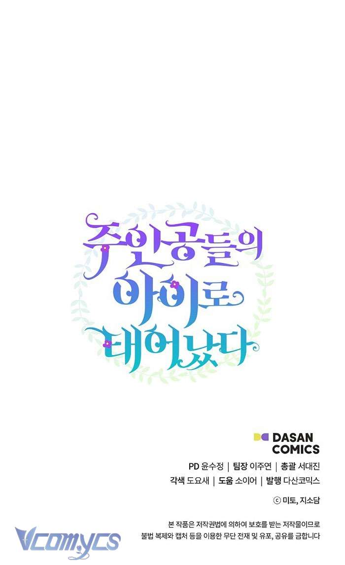 Trở Thành Con Gái Của Các Nhân Vật Chính Chapter 44 - Trang 4