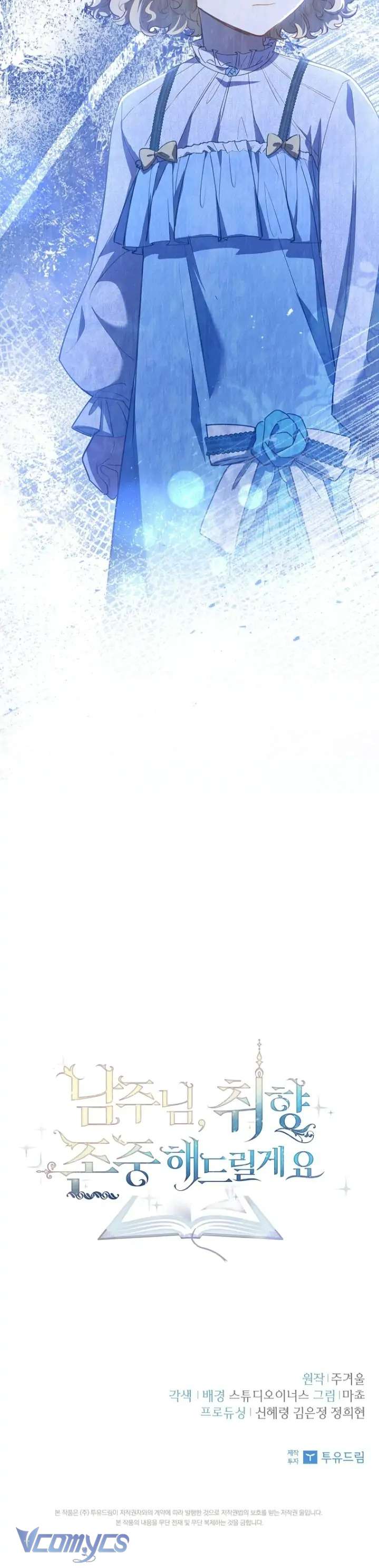 [PNT] Nam Chính À, Tôi Sẽ Tôn Trọng Sở Thích Của Anh! Chap 14 - Trang 2