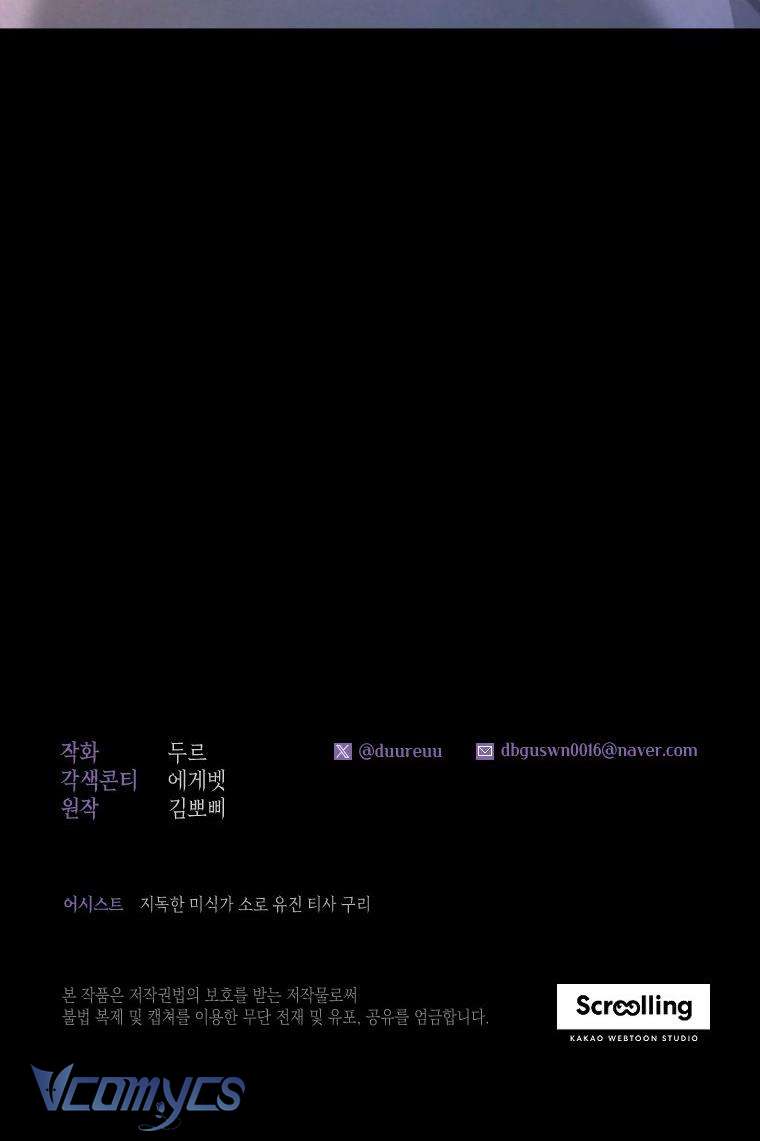 Trở Thành Hầu Nữ Còn Quan Trọng Hơn Là Làm Công Chúa Chap 39 - Trang 2