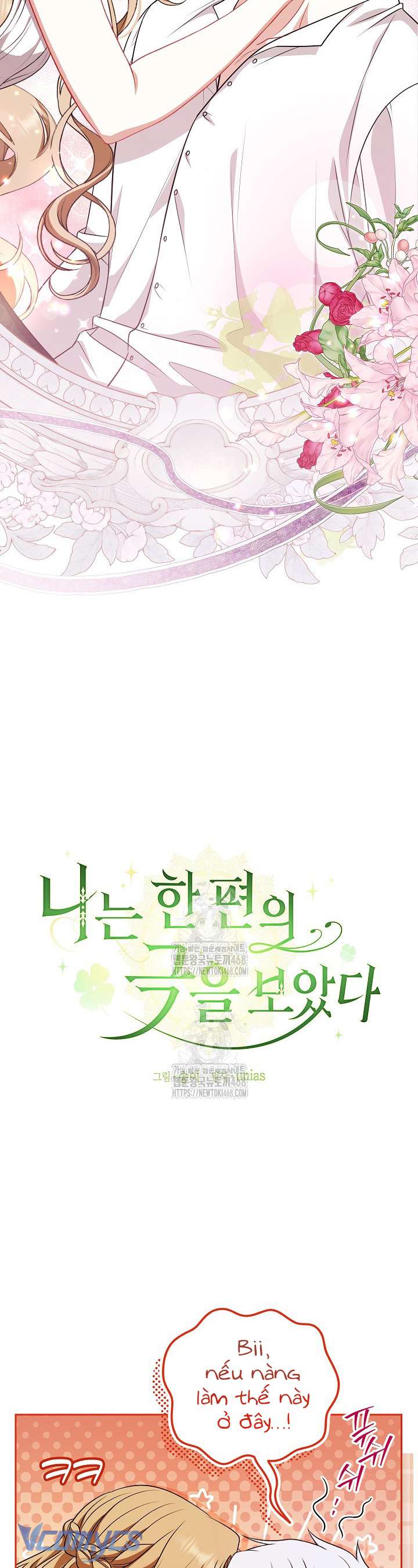 Tôi Đã Xem Một Vở Kịch Chap 40 - Trang 2