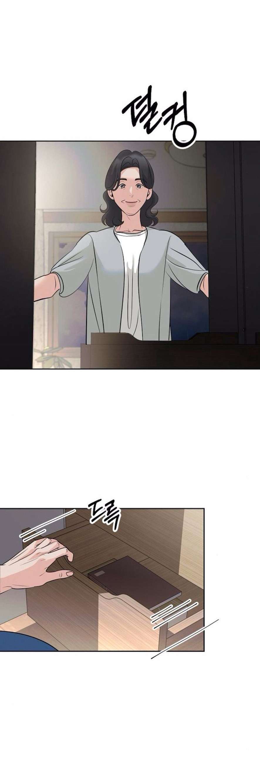 Cẩn Thận Va Phải Tình Yêu Chap 22 - Next Chap 23