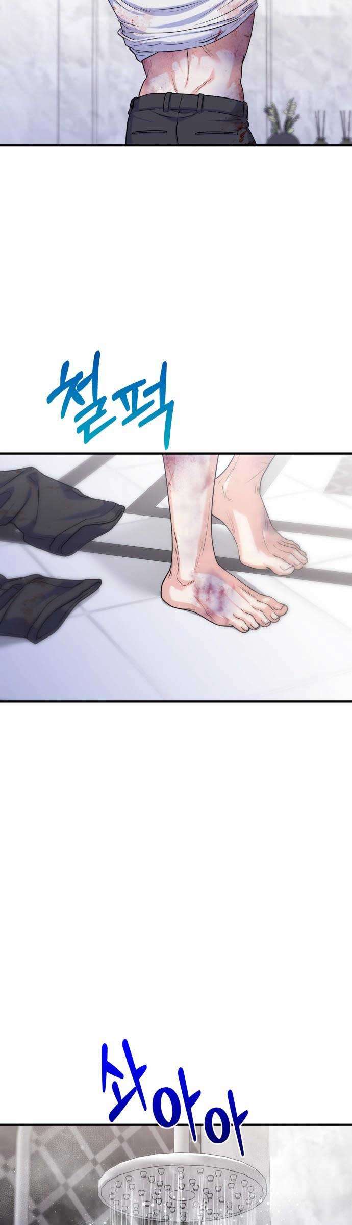 Vì Một Kết Thúc Viên Mãn Cho Đôi Ta Chap 13 - Trang 2