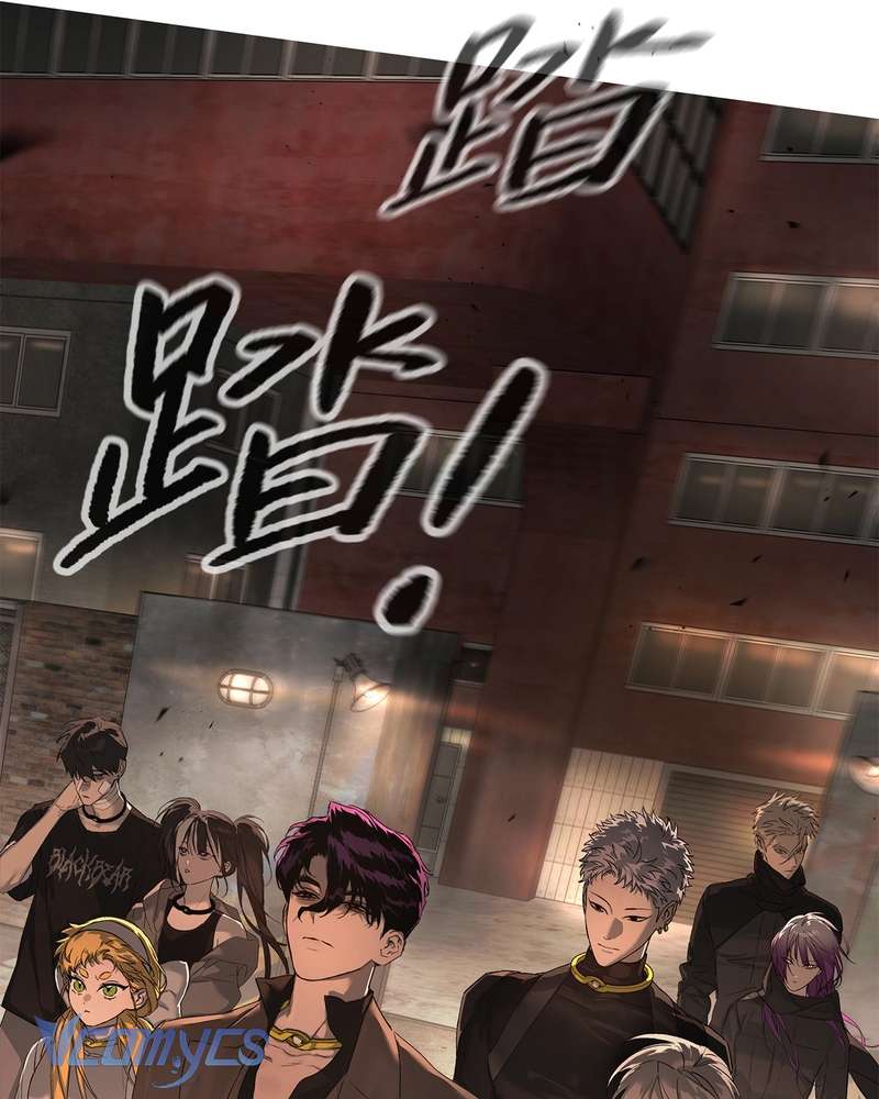 Ác Chi Hoàn Chapter 74 - Trang 3