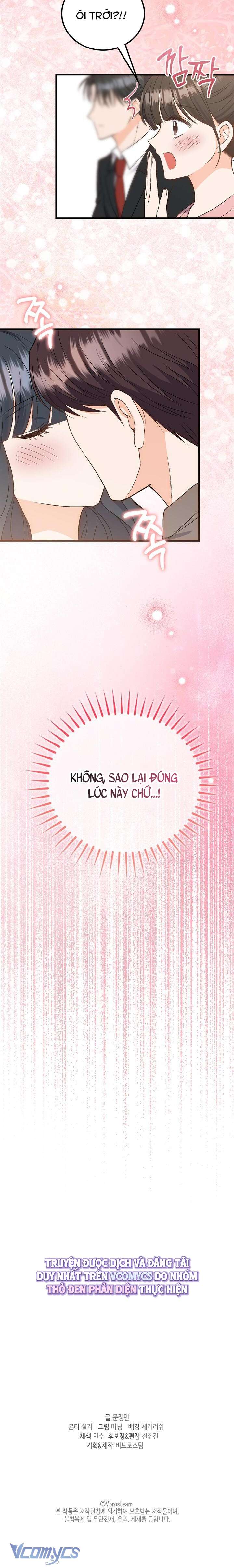 [18+] Giờ Tăng Ca Chap 1 - Trang 2