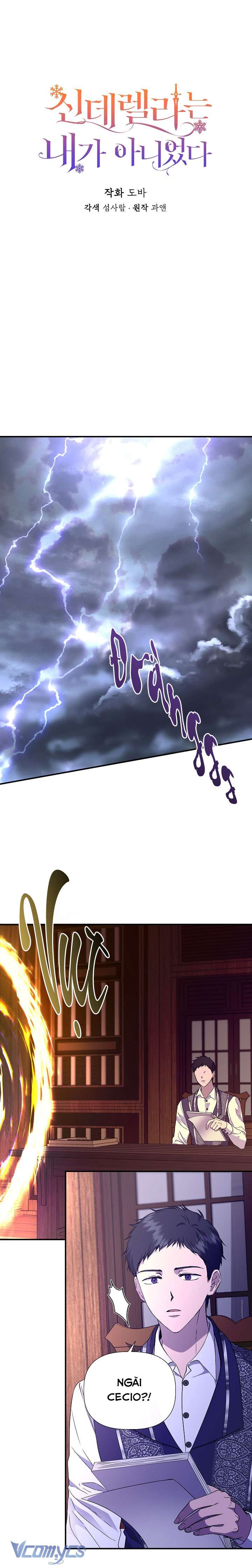 Tôi Không Phải Là Cinderella Chap 112 - Trang 2