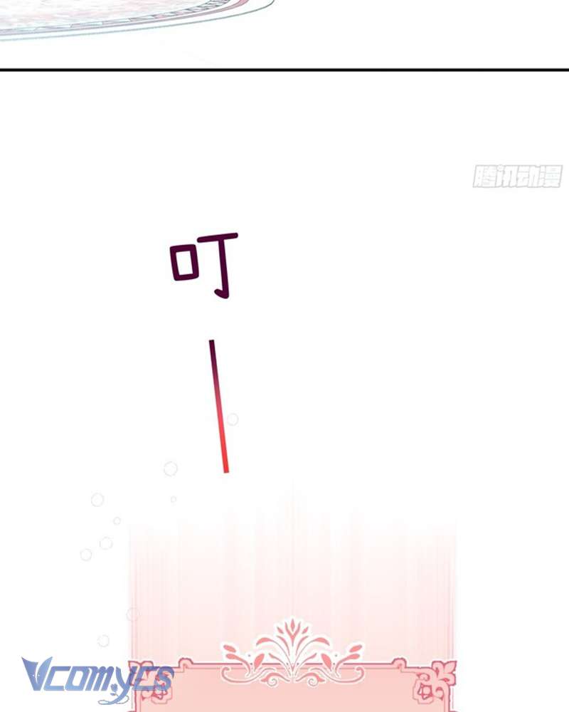 Cô Ấy Sẽ Thuần Hóa Các Anh Hùng Chap 2 - Trang 4