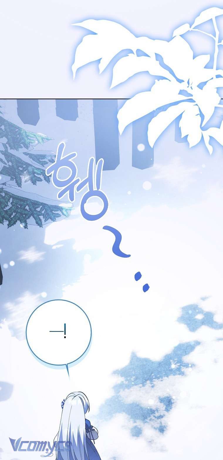 Công Chúa Bạch Hổ Không Có Nguy Hiểm Nha! Chap 3 - Trang 2