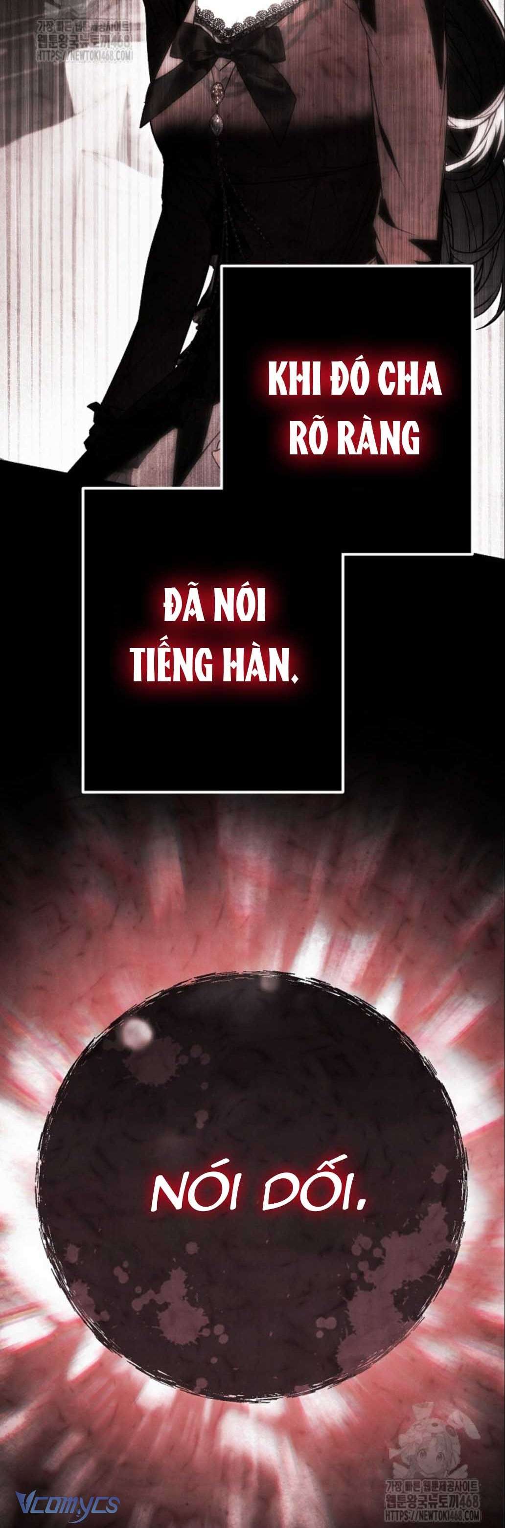 Ai Đó Đang Điều Khiển Cơ Thể Của Tôi Chap 83 - Trang 2