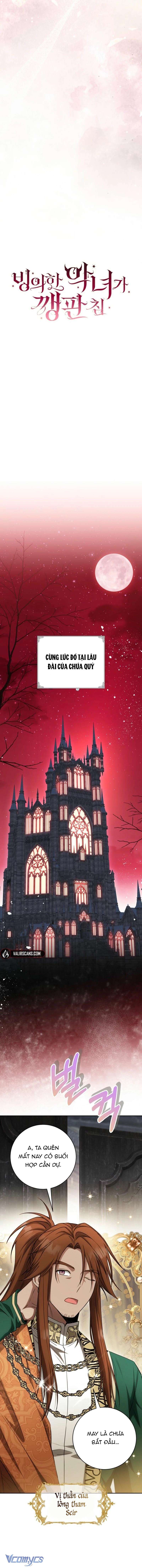 Ác Nữ Bị Quỷ Ám Rồi! Chuẩn Bị Hỗn Loạn Thôi! Chap 23 - Trang 2