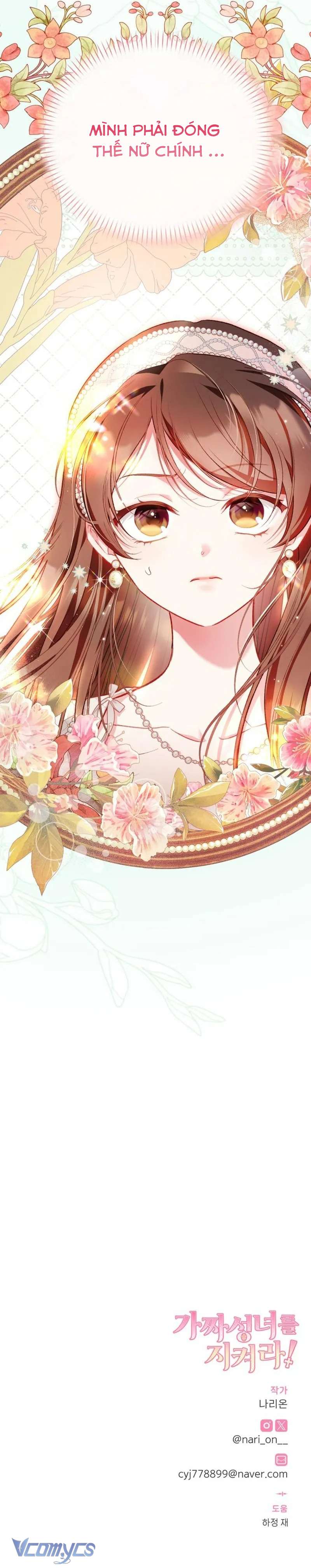 Bảo Vệ Thánh Nữ Giả Mạo Chap 17 - Trang 2