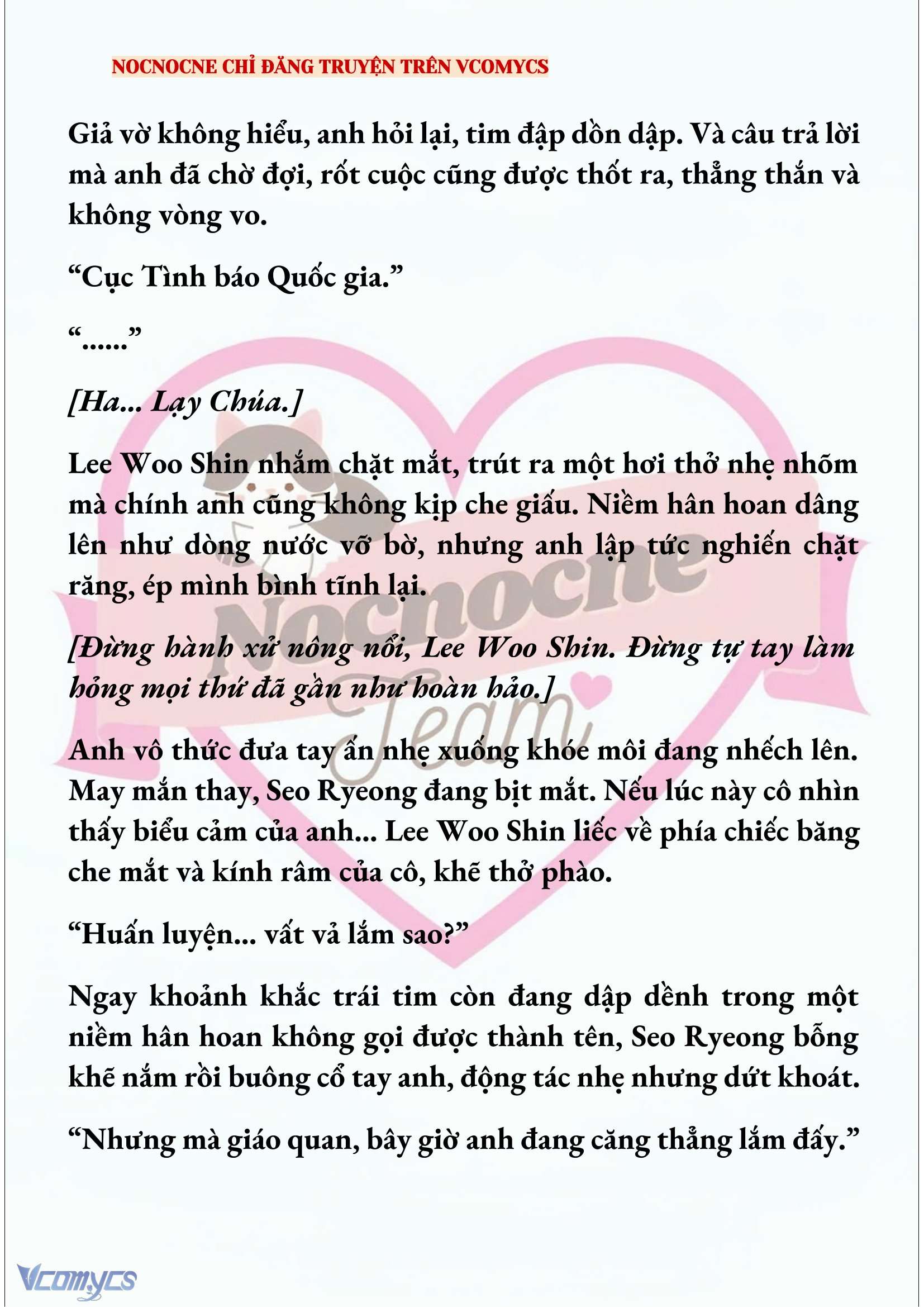 [NOVEL] KẾT HÔN VỚI KẺ TÂM THẦN Chap 248 - Trang 2