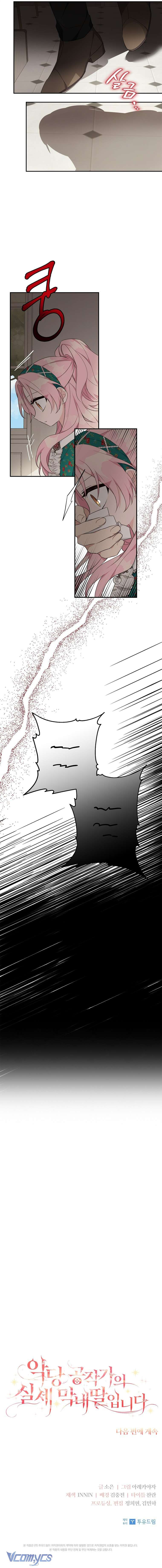 Tôi đã trở thành con gái út của công tước phản diện Chapter 28 - Next Chapter 29