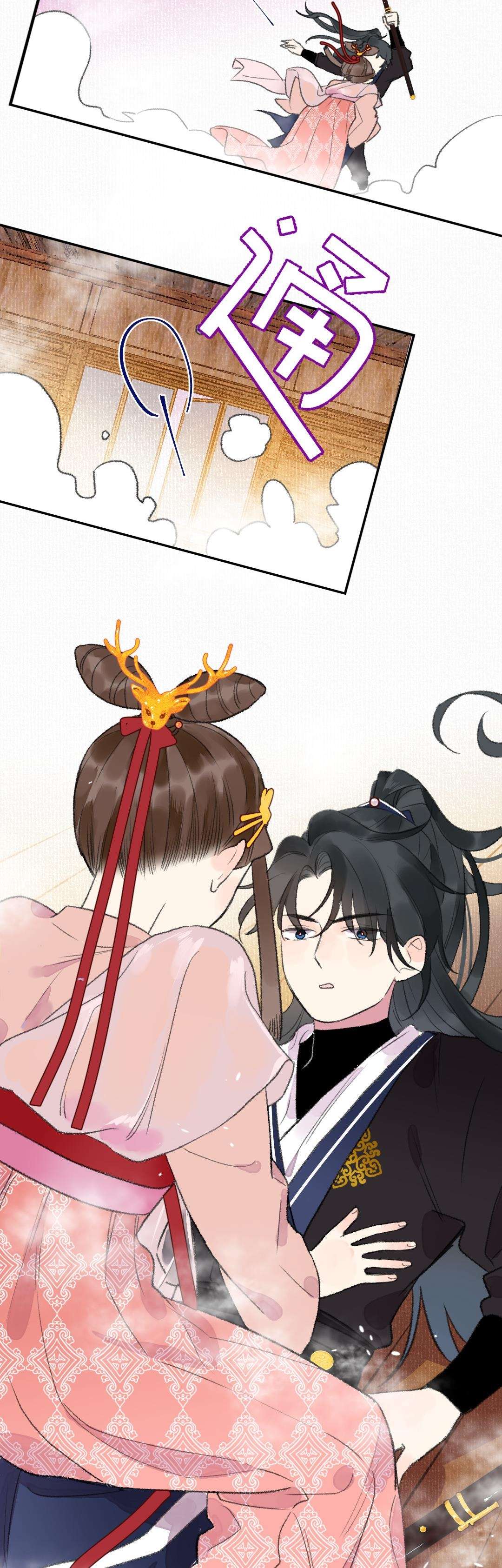 Ta Không Thể Yêu Người Giấy Chap 16 - Trang 3