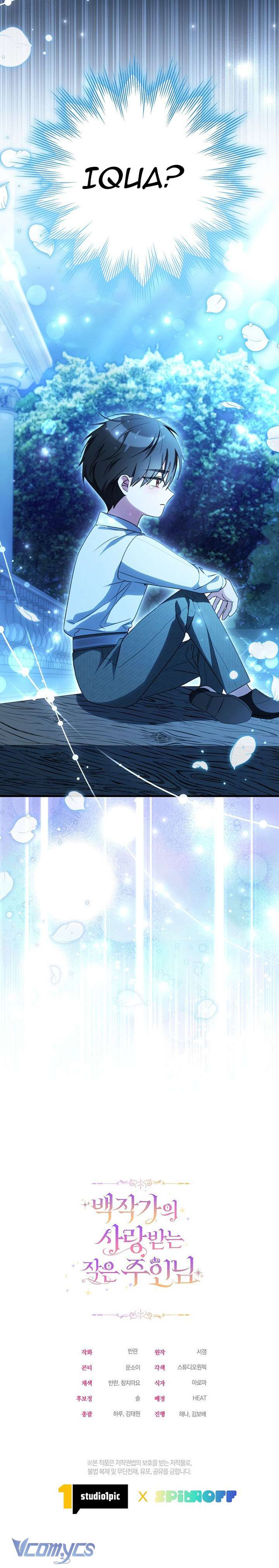 Cô Chủ Nhỏ Đáng Yêu Của Nhà Bá Tước Chap 5 - Trang 2