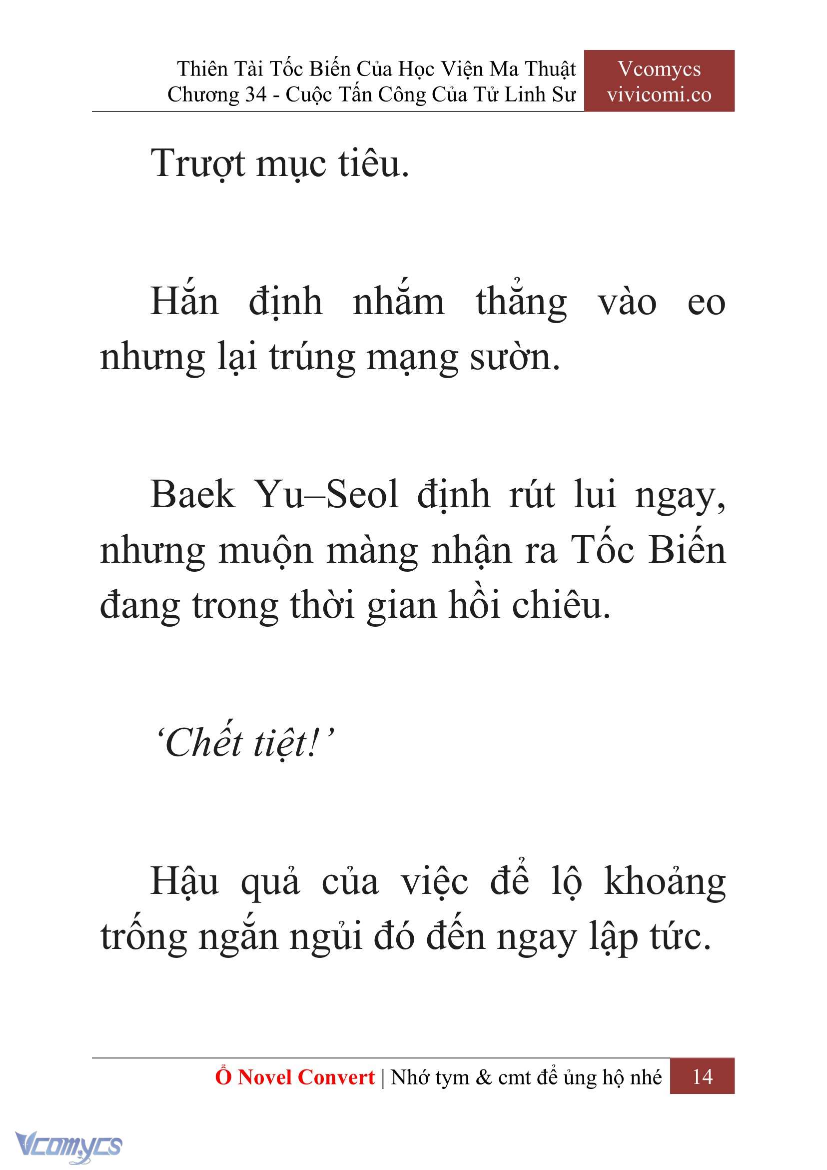 [Novel] Thiên Tài Tốc Biến Của Học Viện Ma Thuật Chap 34 - Trang 2
